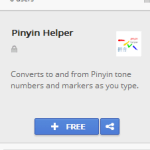 Getting started with pinyin helper